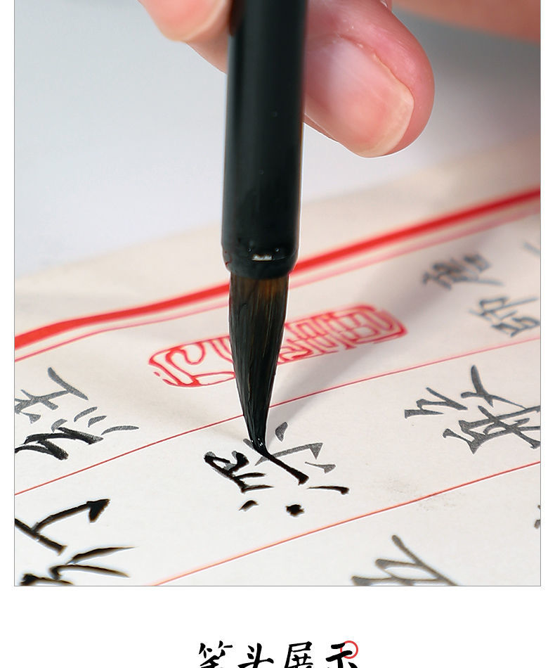 毛笔兼毫小毛笔小红毛抄经蝇头小楷笔狼毫小号紫狼羊兼细毛笔紫狼兼毫