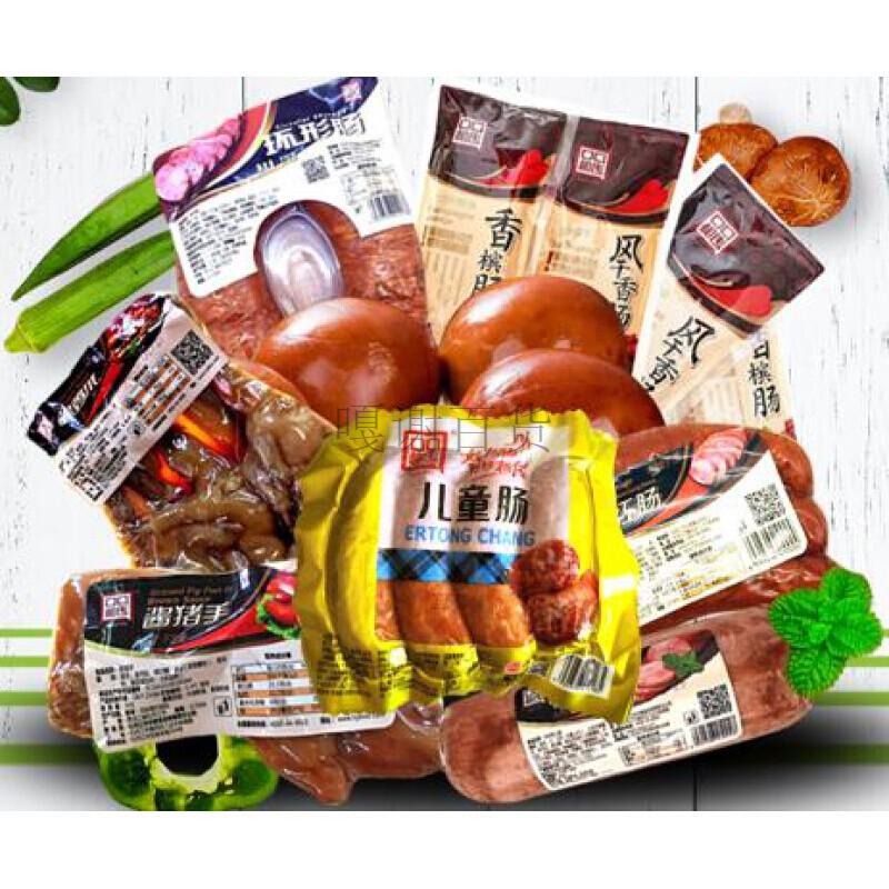 牡丹江华誉香肠红肠 牡丹江华誉儿童肠 香肠红肠熏肠瘦肉东北特产华誉