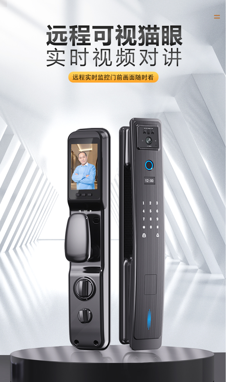 卡多利亚智能锁卡多利亚全自动指纹锁防盗门可视家用门锁密码锁电子