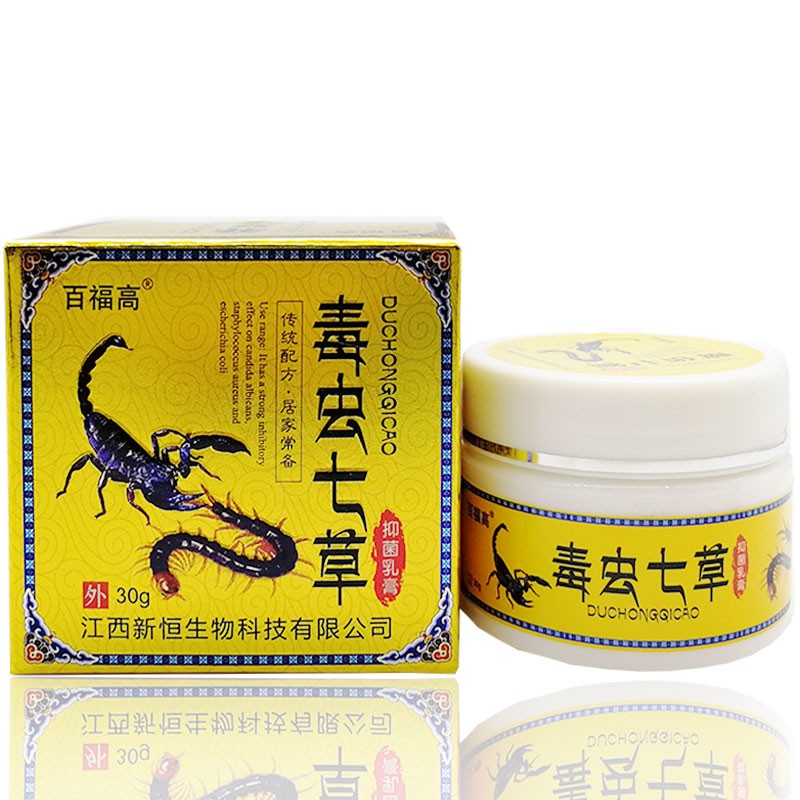 百福高追风系列乳膏20g膝关节滑膜炎痛风灵毒虫七草风湿膏30g百福高