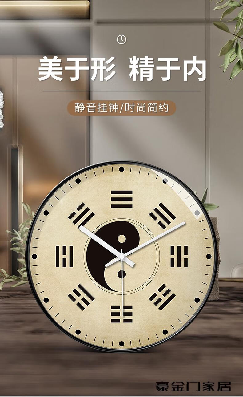 高档八卦钟创意中医太极八卦图按摩理疗足道钟表挂钟家用表养生时钟