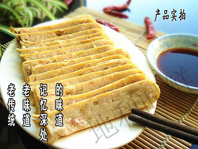 谷卷卷 肉蛋卷 手工 特产地鲜 驴肉一条【图片 价格 品牌 报价】-京东