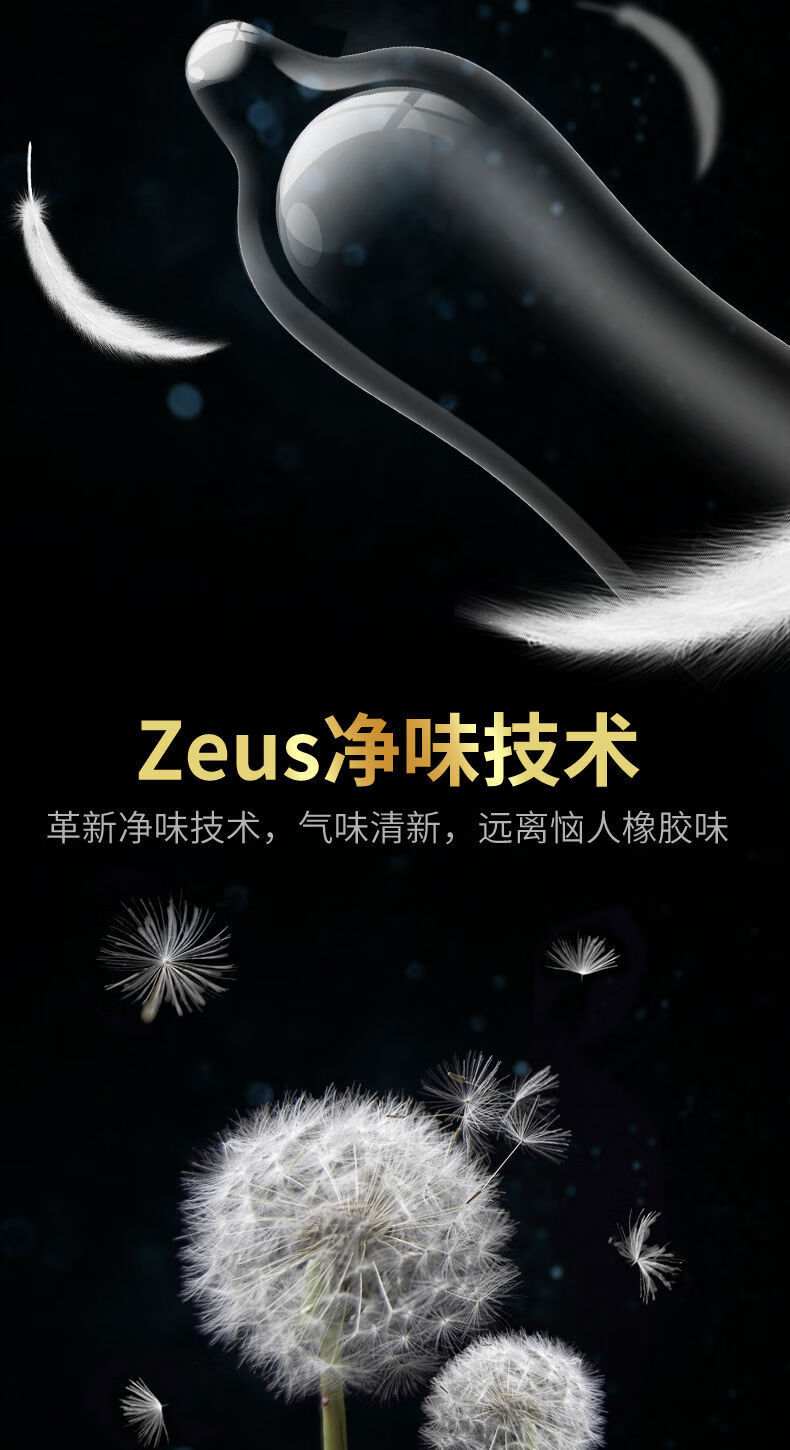 可心柔避孕套薄0.