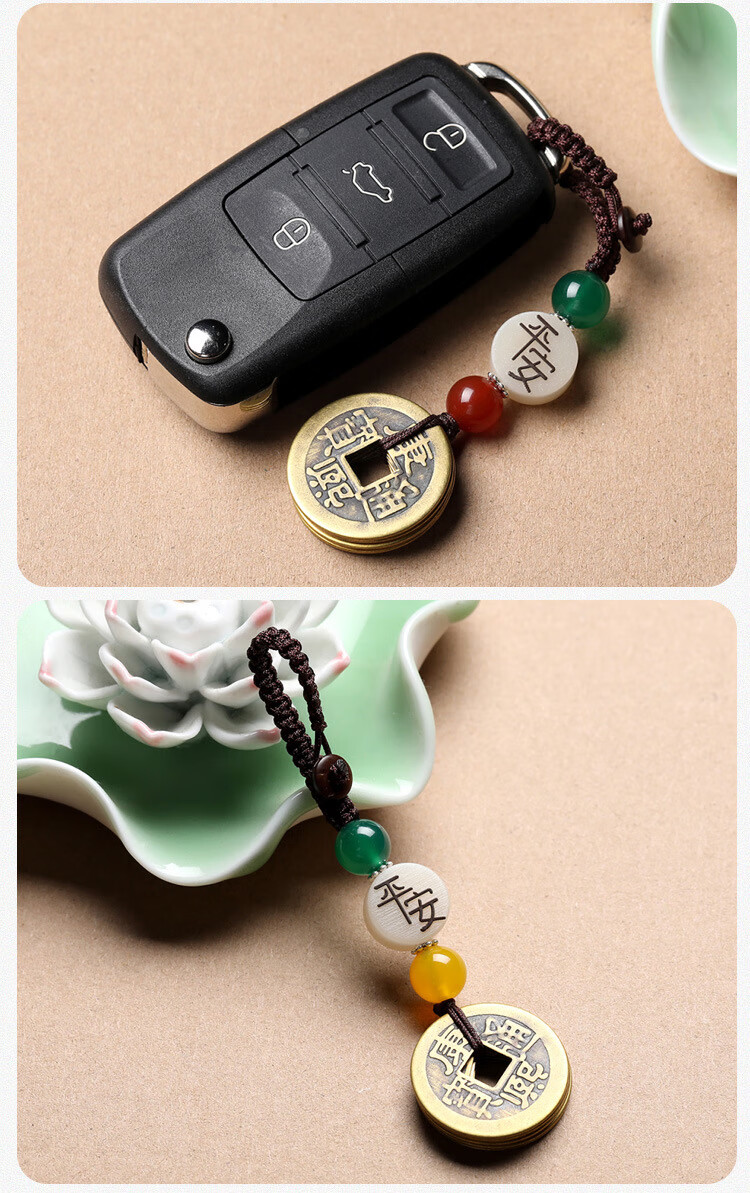 朴春铜五帝钱汽车钥匙扣挂件男女随身携带黄铜铜钱平安编绳扣链礼物红