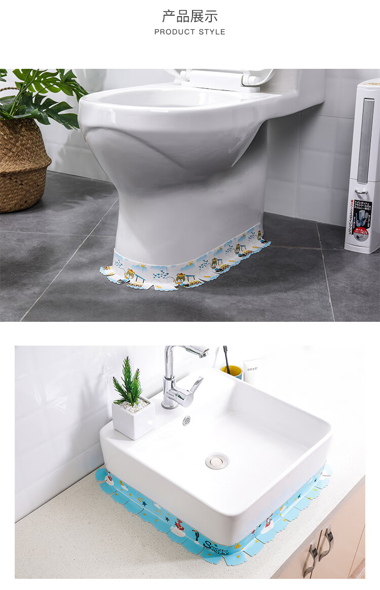 水美缝贴密封条胶带厨房洗手台水槽边水贴纸门窗马桶贴人物1片装78565