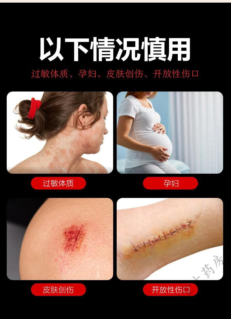 金力康冷敷走珠器滑膜炎膏贴腱鞘炎坐骨膏神经痛腰痛膝盖贴腰间盘突出