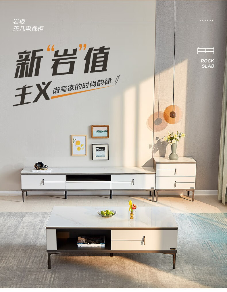全友家居电视柜茶几组合现代简约客厅储物柜岩板电视柜小户型储物家具DW1081 (岩板)电视柜主柜+附柜+茶几