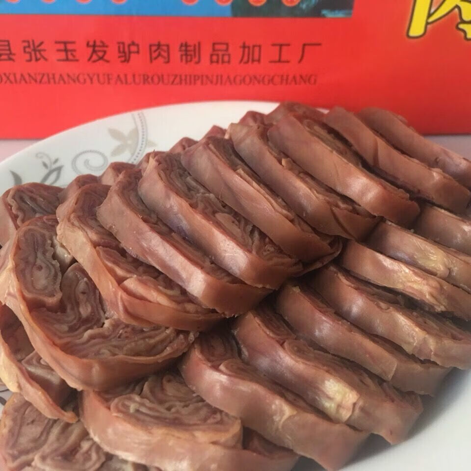 驴肉熟食纯手工驴套肠张果老新鲜现煮特香有嚼劲真空冰鲜顺丰驴套肠