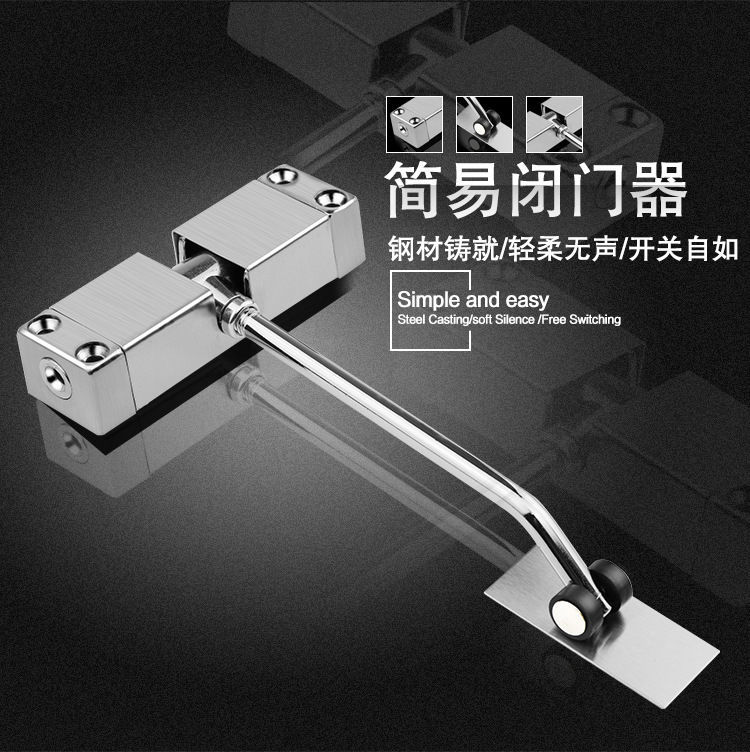 关门缓冲器闭门器液压缓冲推拉用闭合免打孔自动神器消防火门弹簧30kg