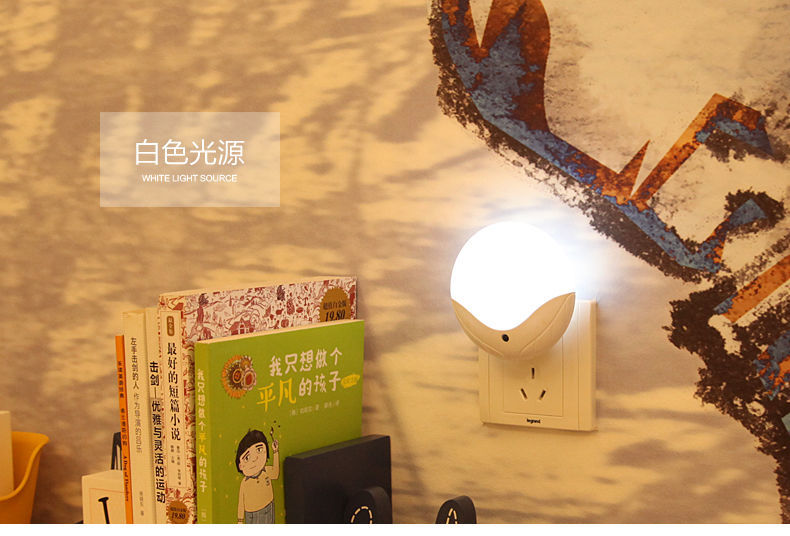 夜明灯小夜灯插电led遥控光控床头灯起夜灯节能护眼喂奶灯厕所卧室