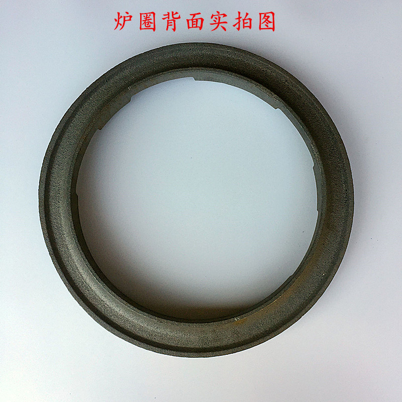 油灶炉圈炉灶锅圈灶台铁圈炉灶锅圈灶台炉圈铸铁锅圈厨具配件内径3456