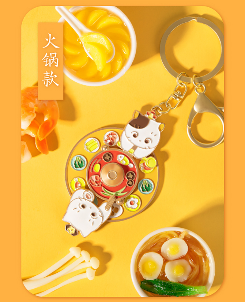 宫廷宝贝钥匙扣故宫文创观星猫吃火锅钥匙扣可爱挂件创意生日礼物吃