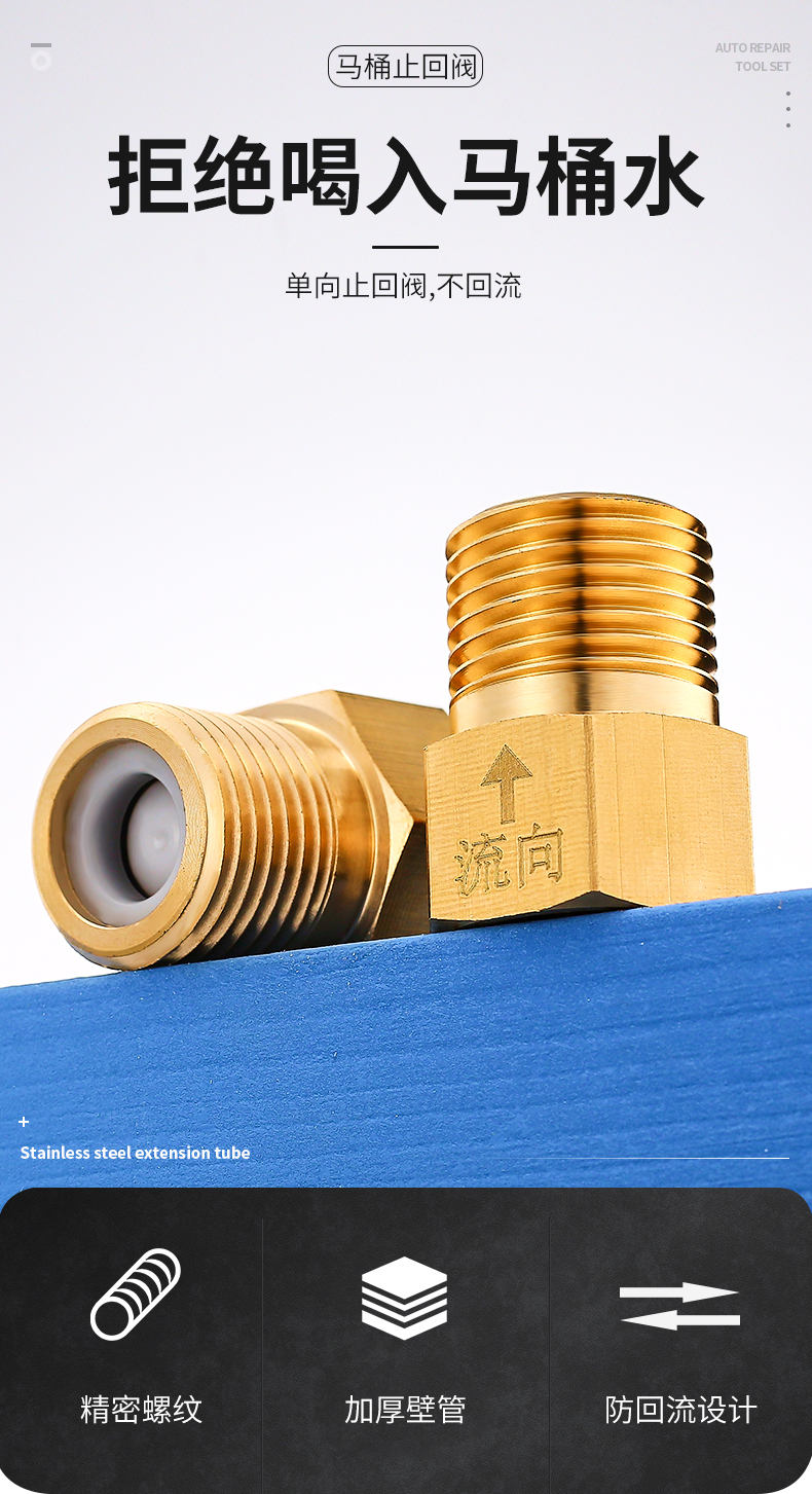 马桶止逆阀二楼防反水4分单向止回阀卫生间倒流回水逆止阀热水器水管