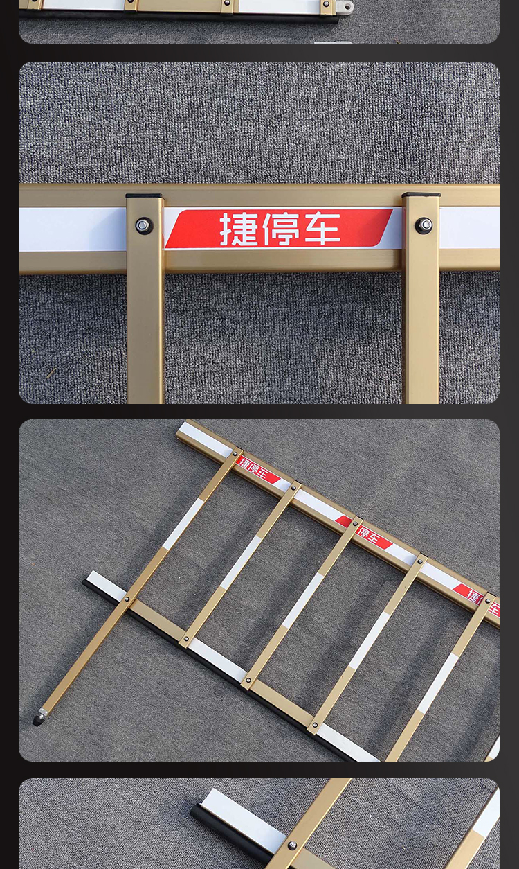 6015 捷顺道闸杆金色铝合金捷停车栅栏杆区停车场道闸挡车杆门卫