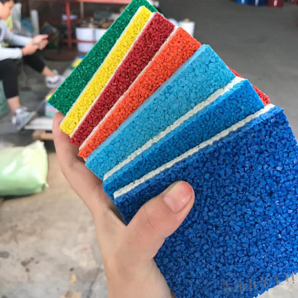 定制epdm橡胶颗粒塑胶彩色室外地胶跑道幼儿园场地坪地面地垫材料紫色