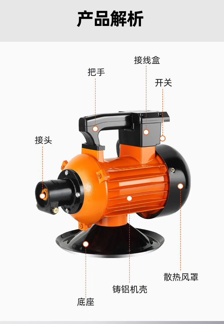 插入式水泥振动器单三相建筑混凝土震动振捣泵220铜380v手提式定制50