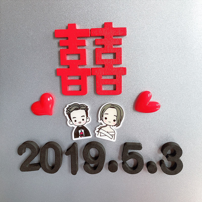 抖音情侣结婚冰箱贴磁贴创意立体卡通动漫装饰吸铁石留言贴礼服男女不