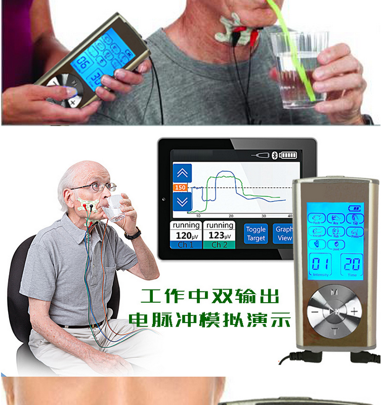 45天康复贴 仪器 吞咽失语咬合康复【图片 价格 品牌 报价】-京东