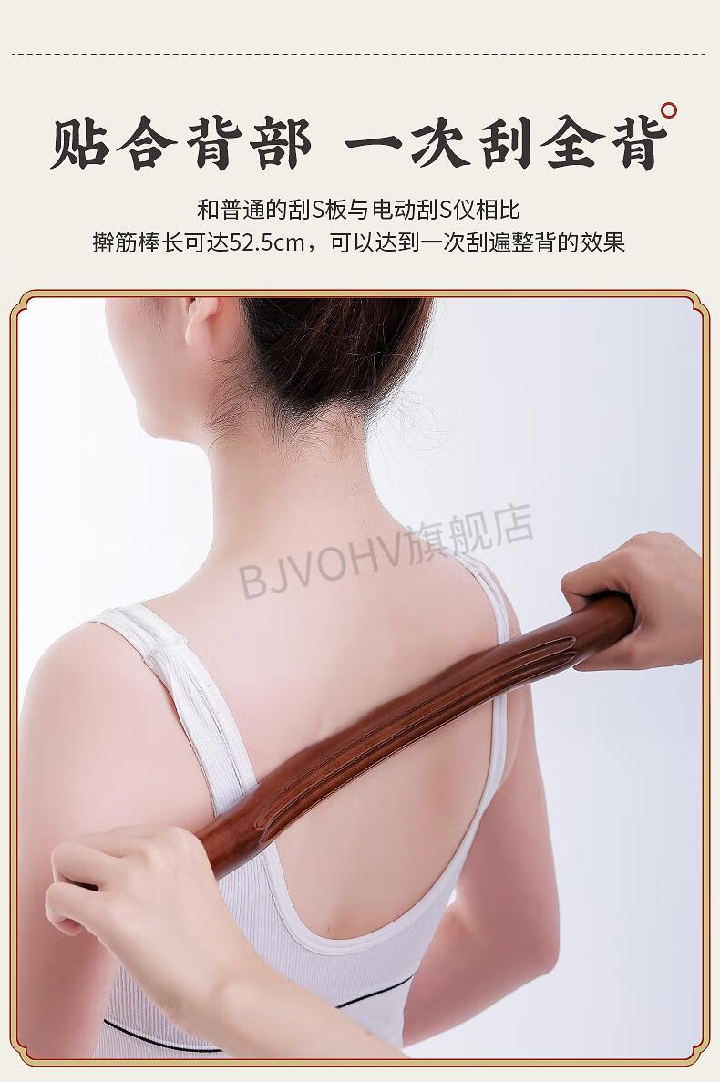 榉木擀筋棒身一根通用按摩刮痧棒工具刮肚子赶筋经络疏通干筋棍耐辉顿