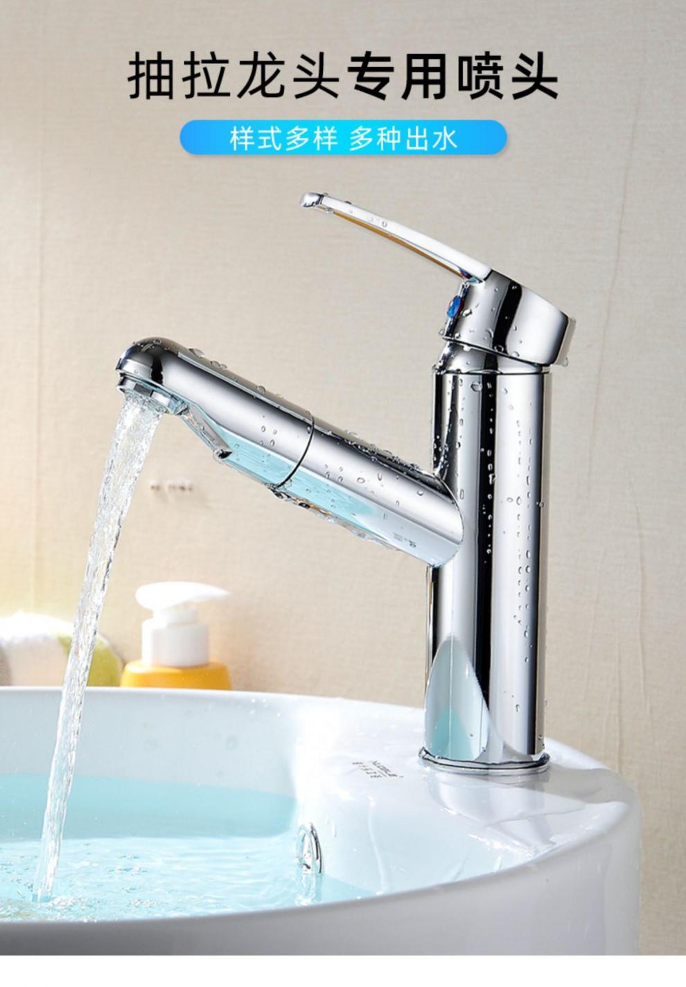c/srs水龙头软管抽拉式龙头维修配件家用 e款4分长喷头(拉丝色)【图片