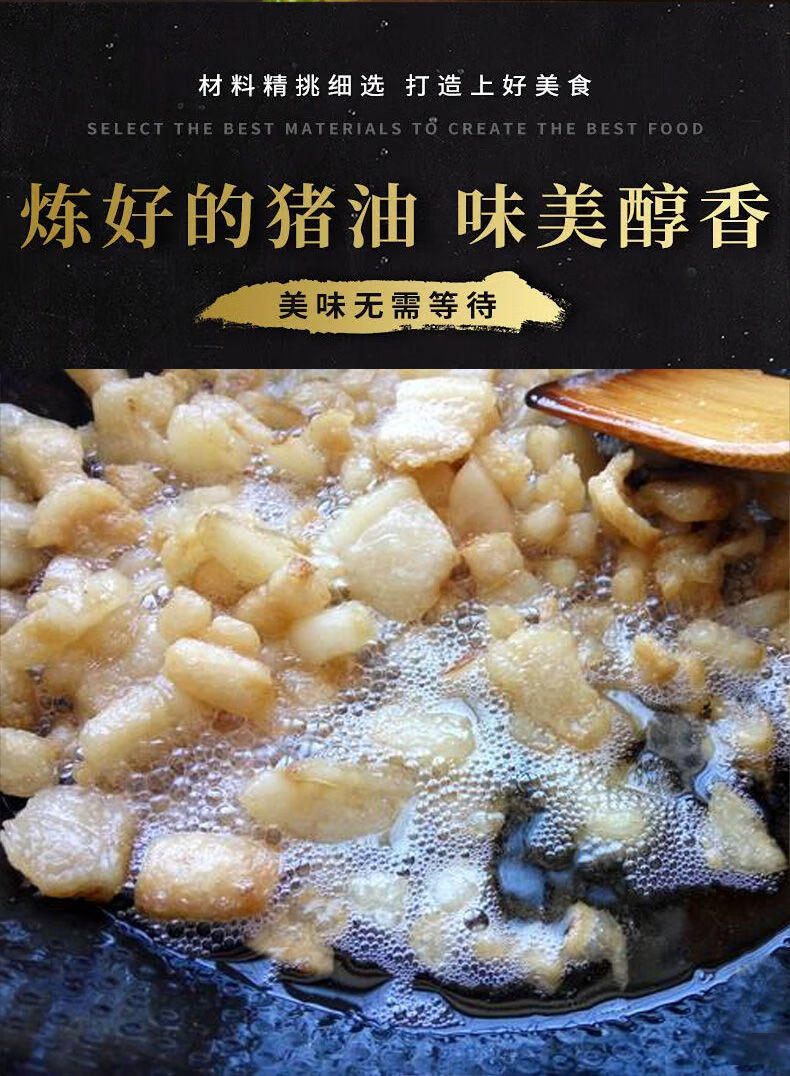 东北鸡冠油新鲜花脂渣油梭子猪水油围心肉食用4斤无淋巴