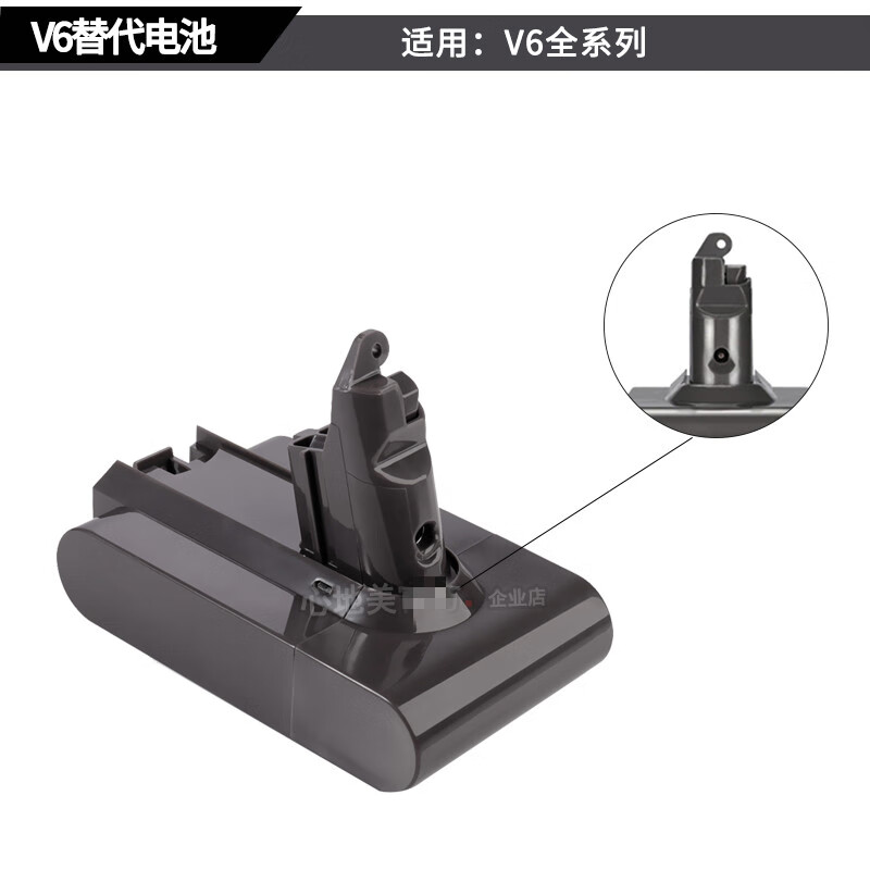 适配dyson戴森吸尘器v6v8v10v7v11兼容替代锂充电器配件v113500mah