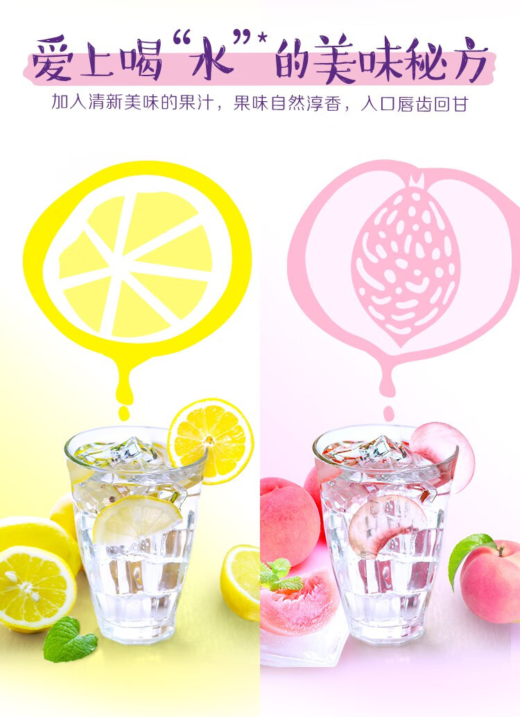 可口可乐纯悦果水蜜桃柠檬味0能量450ml15瓶蜜桃味450ml15