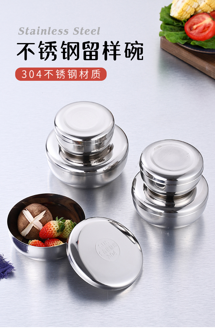 有盖子的碗方便外带304不锈钢带盖米饭蒸饭圆形汤学校食堂厨房食物