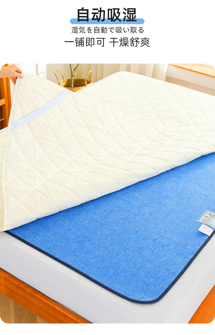 日本防潮床垫千薰草日本吸湿防潮垫防螨儿童单双人宿舍学生榻榻米夏天
