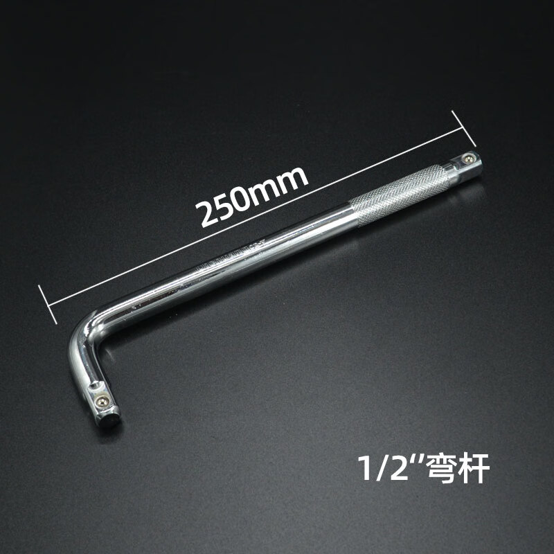 电热水器排污口螺母l型套筒扳手1718mm开口通用工具扳手14mm套筒