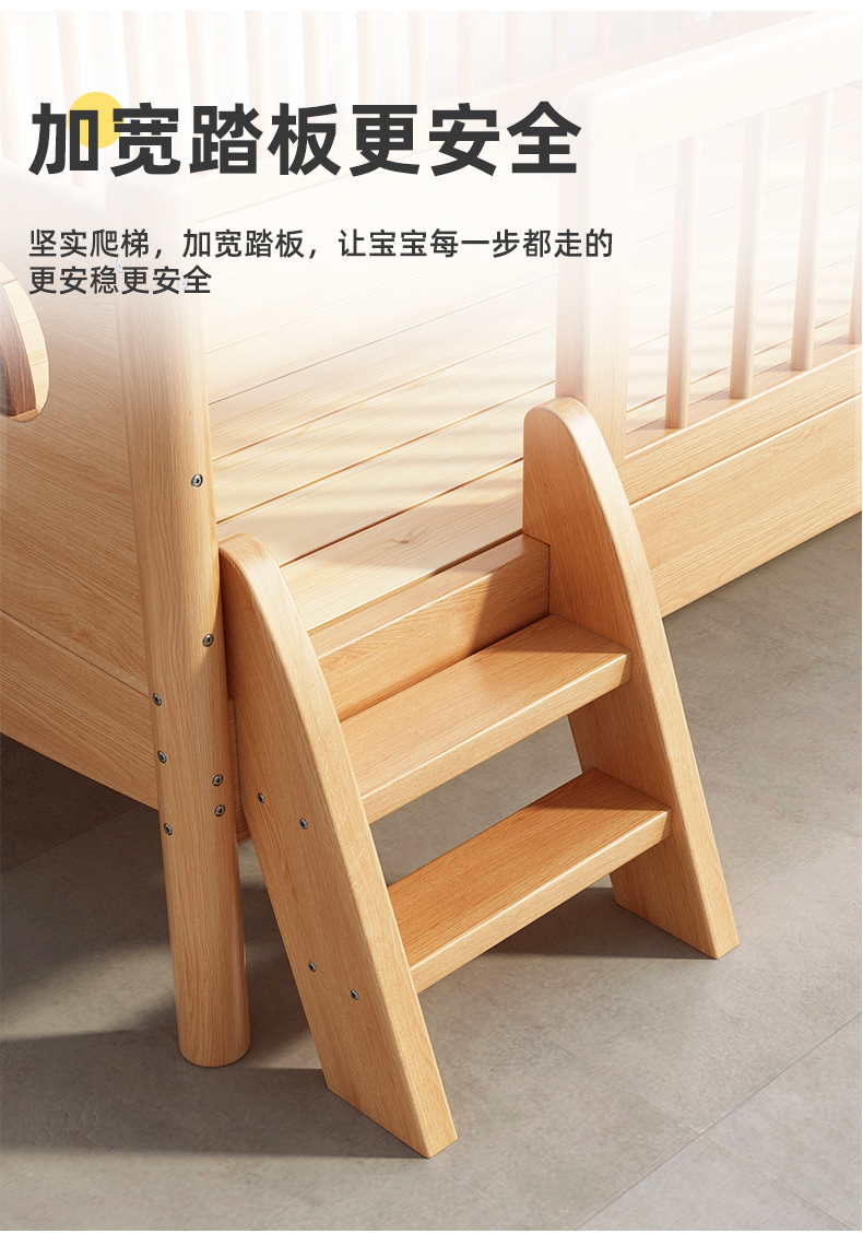 拼接床加宽床实木床橡木加宽单人床公主床婴儿床带护栏床边拼接床