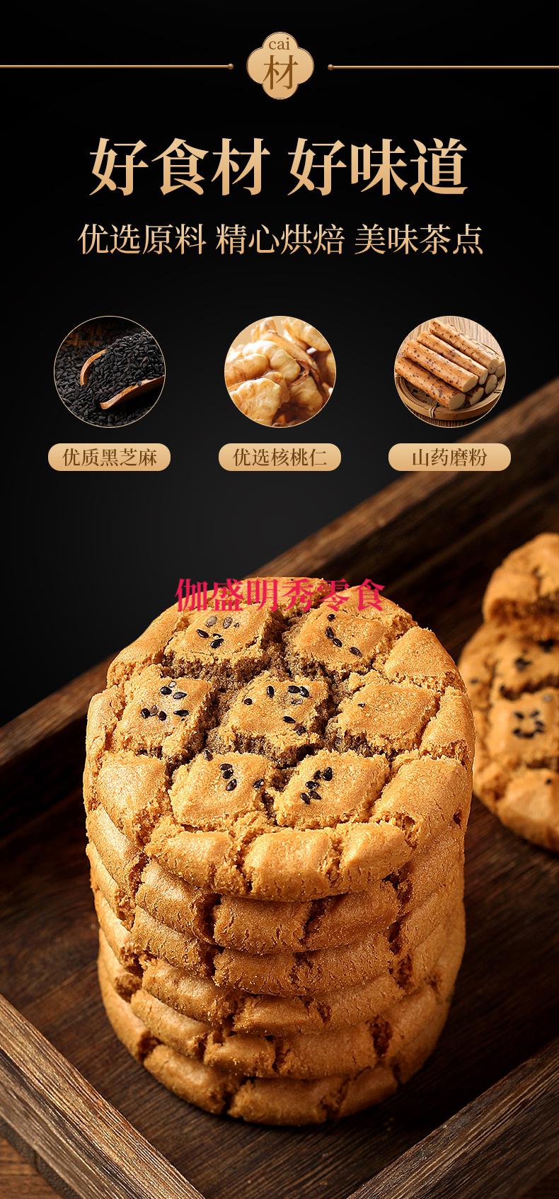 山药桃酥1箱 山药薄脆1箱【发2箱共2斤】【图片 价格 品牌 报价】