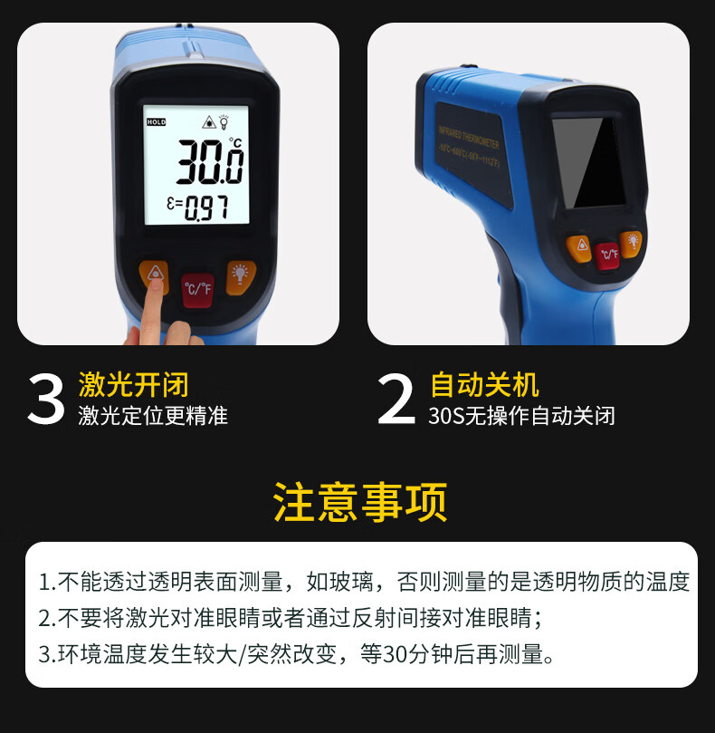 油温枪厨房用高精度测温仪高精度电子水温计工业用温度食品烘焙厨房