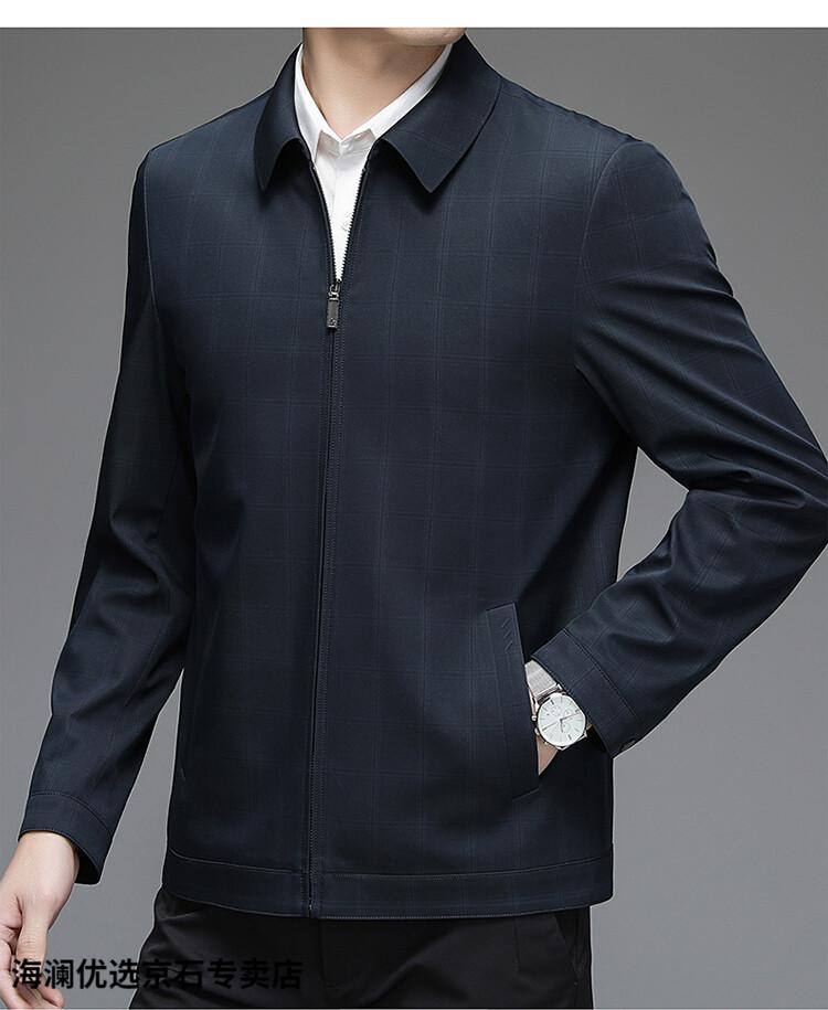 海澜优选官方品牌男士行政夹克春秋季商务休闲外套中老年爸爸装行政