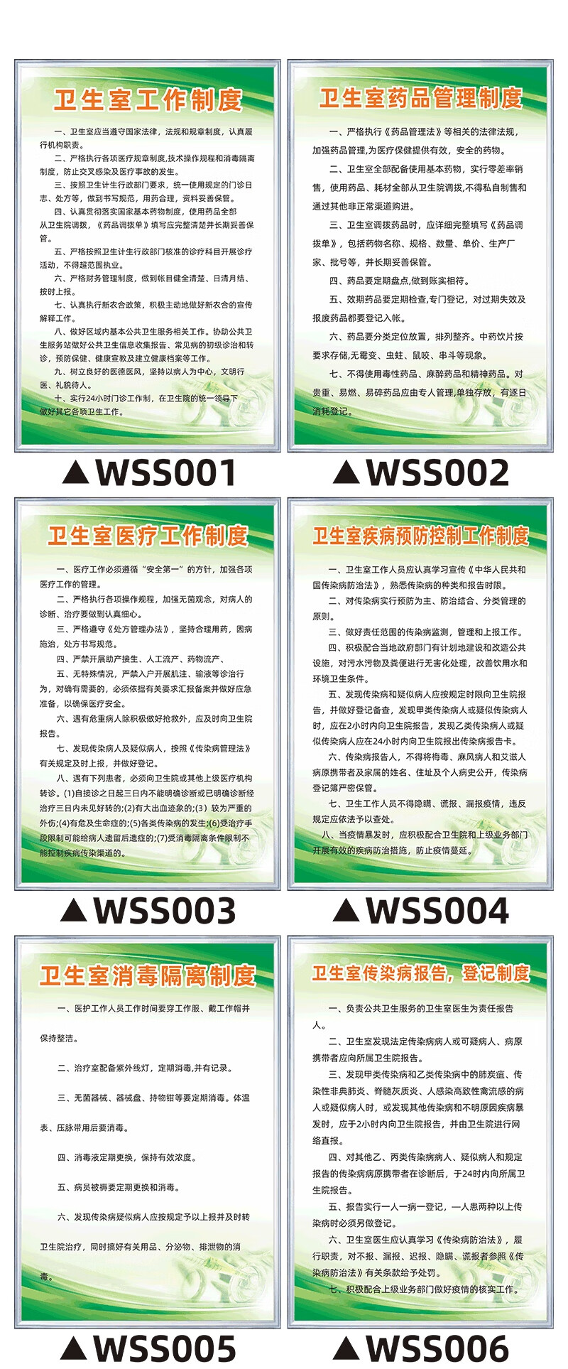 医院门诊管理制度牌个体诊所卫生室规章提示牌口腔科护士工作职责规范