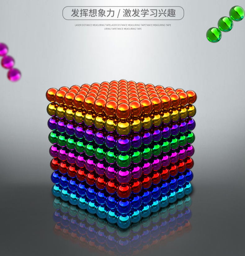 巴克球1000颗吸铁石珠磁力球减压便宜拼搭积木小磁铁玩具方块银2166颗