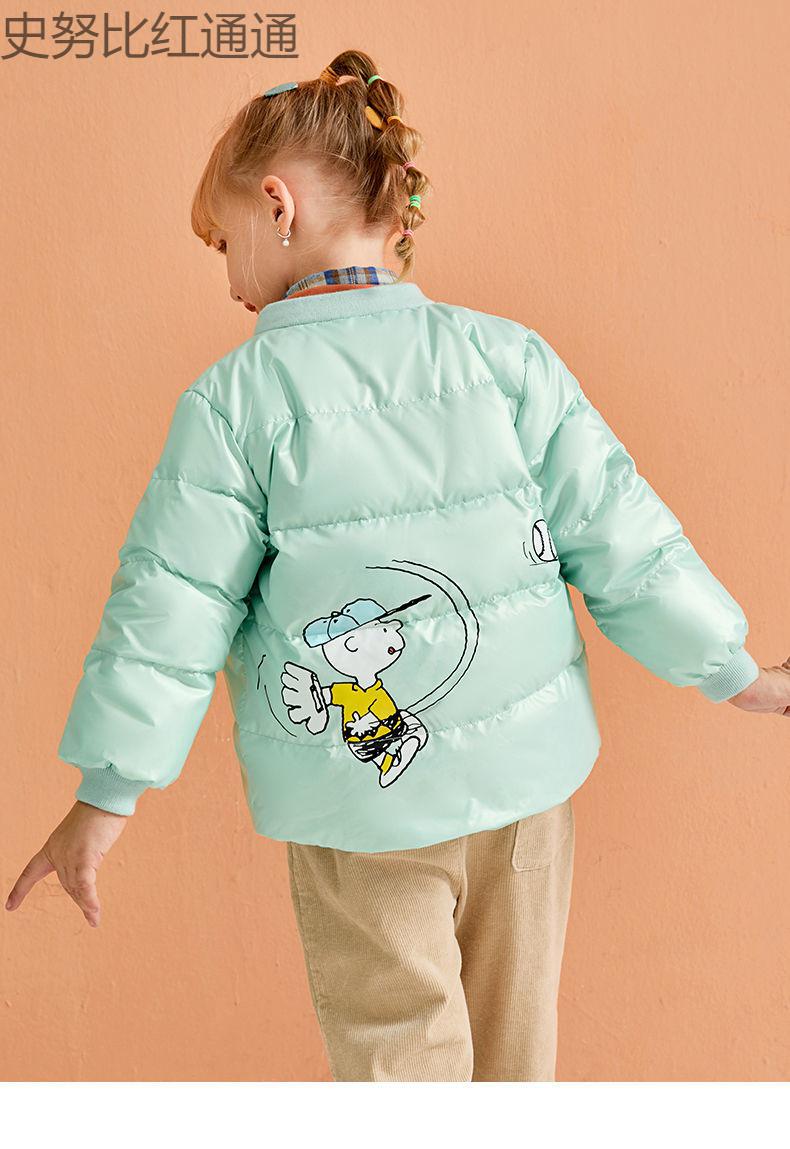 史努比儿童羽绒服2022冬装新款男女童宝宝免洗羽绒内胆中小童装米白色