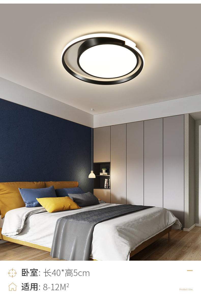 加达斯卧室灯led吸顶灯具现代简约创意书房家用小客厅灯新款灯饰金色