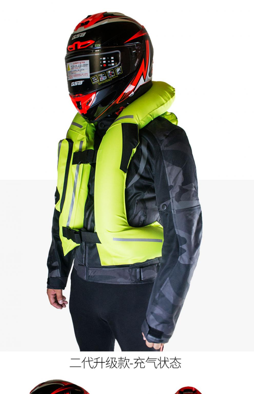 【jd优选】气囊骑行服环裘摩托车机车马甲摩旅气囊服赛车安全装备气囊
