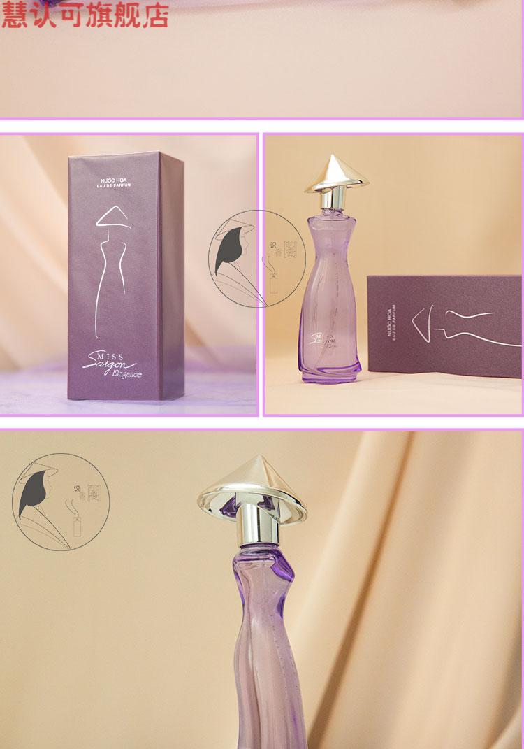 掌柜越南香水原装真品西贡小姐优雅花香1号2号3号5号jeanmiss红玫瑰二