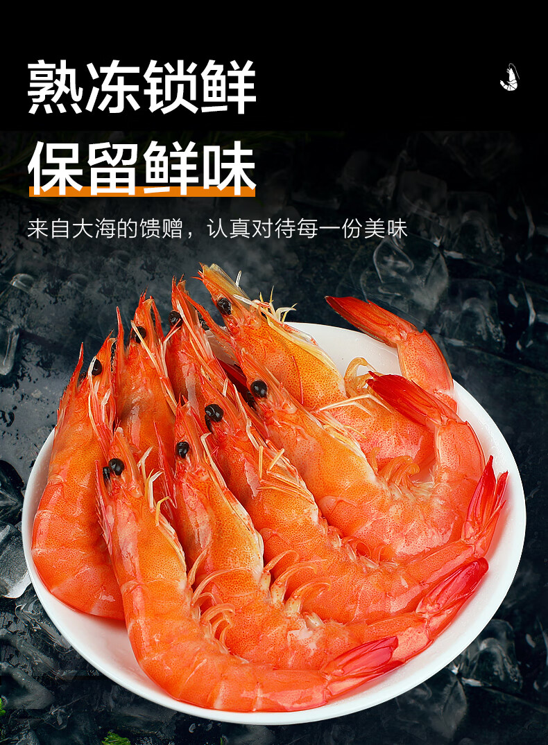 铭心顺丰速运熟冻贵妃香虾新鲜即食大虾盐田虾鲜活速冻海鲜水产懒人虾