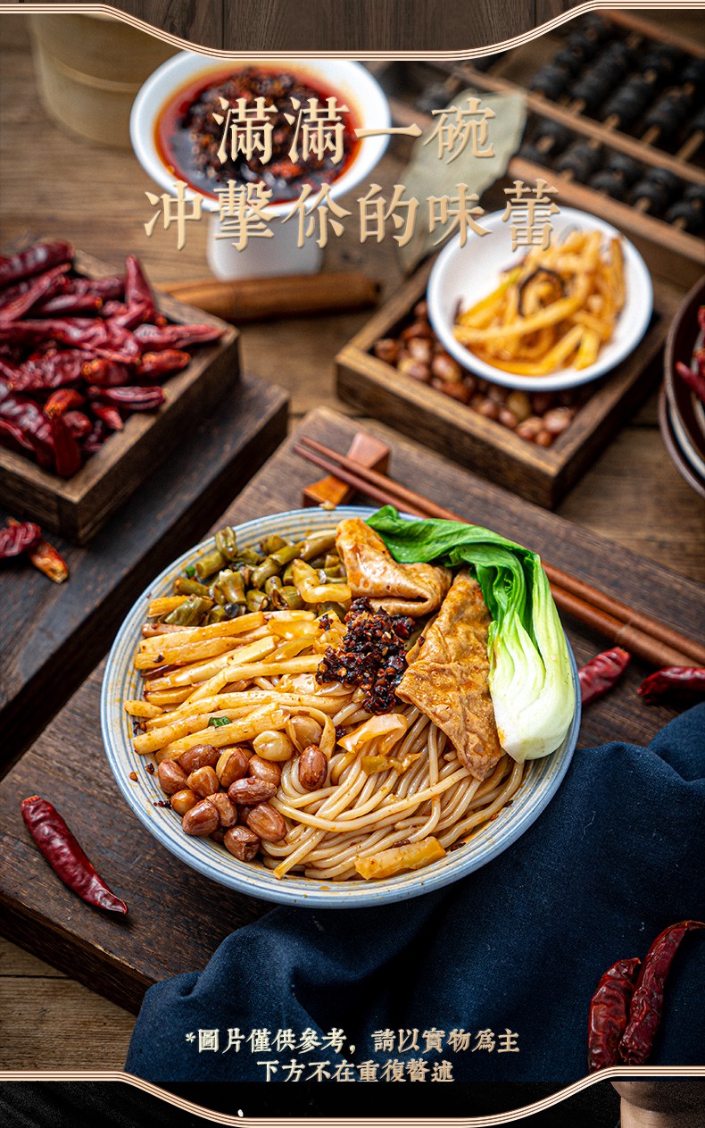 稻花香干拌螺蛳粉米线方便夜宵速食食品酸辣味整箱干拌泡面5桶装酸辣