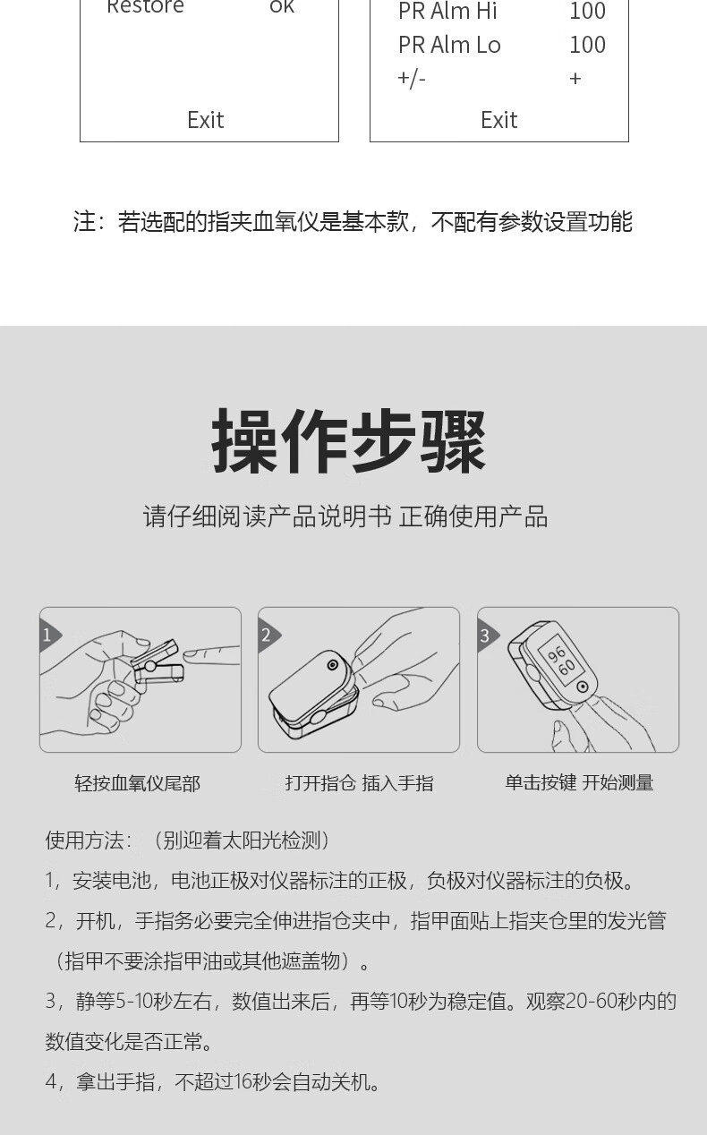 手指夹式血氧仪医用心率监测心跳脉氧夹家用脉搏血氧饱和度检测器黑色