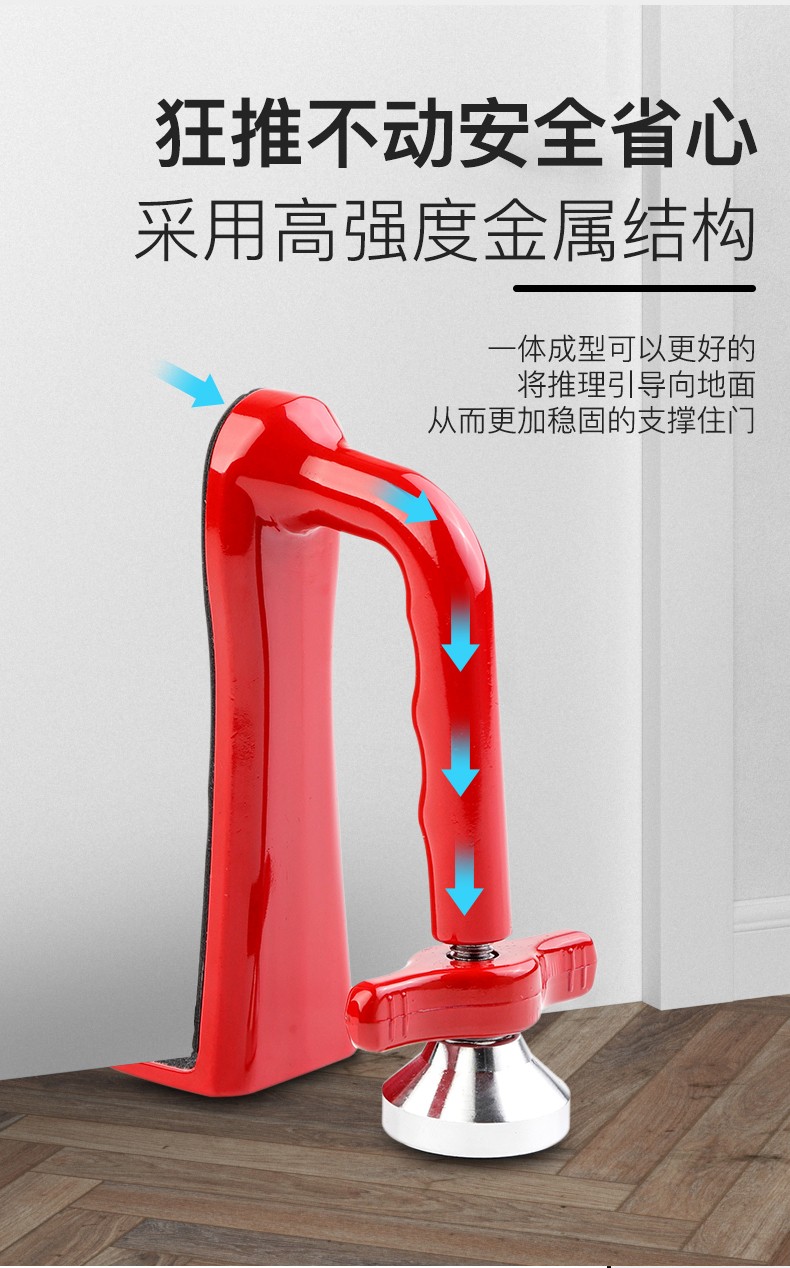 阻门器顶门器酒店防盗家用女生安全门挡门阻堵门抵门独居旅行强力阻门