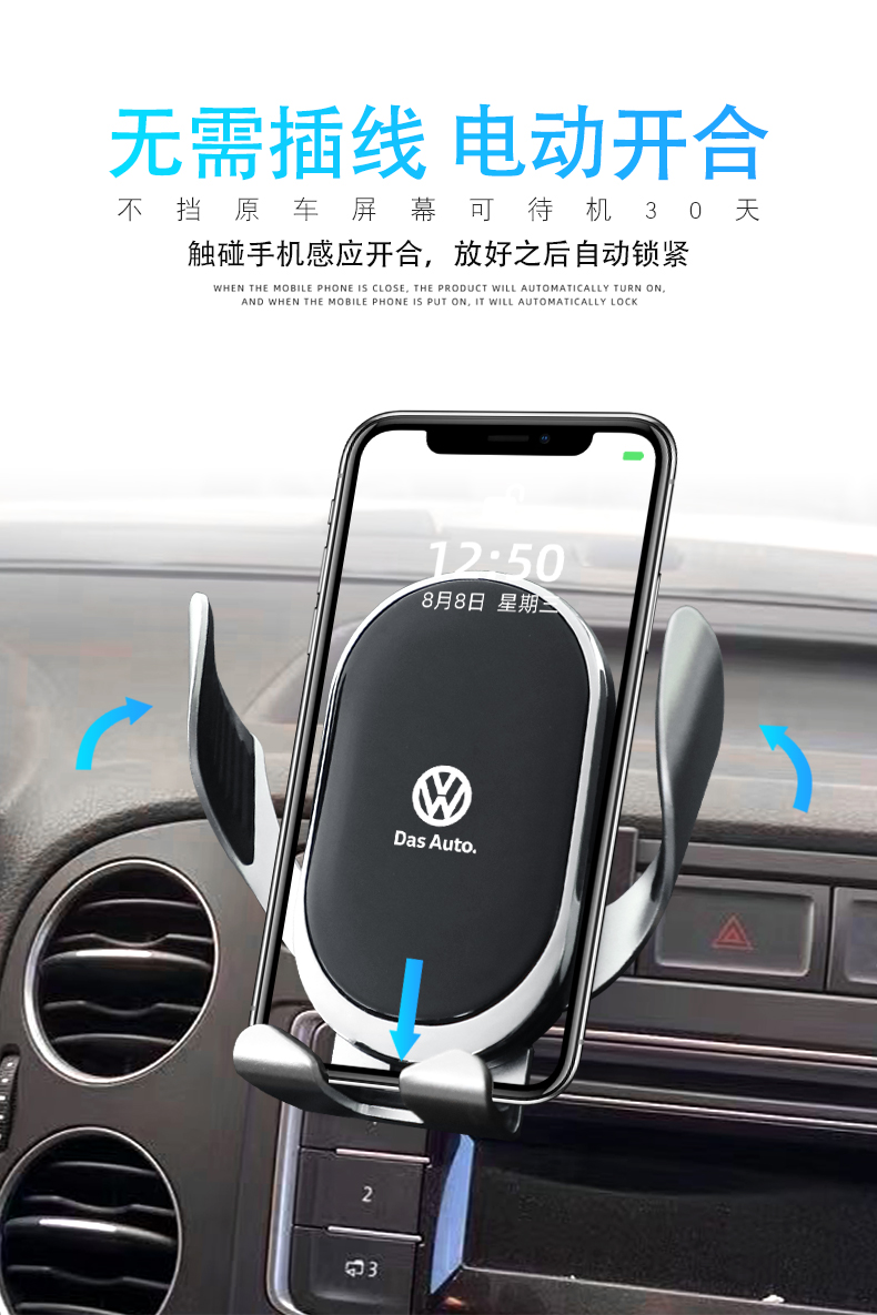 卡扣式电动1可横屏车载手机支架1019款途观b款电动款充满待机30天黑银