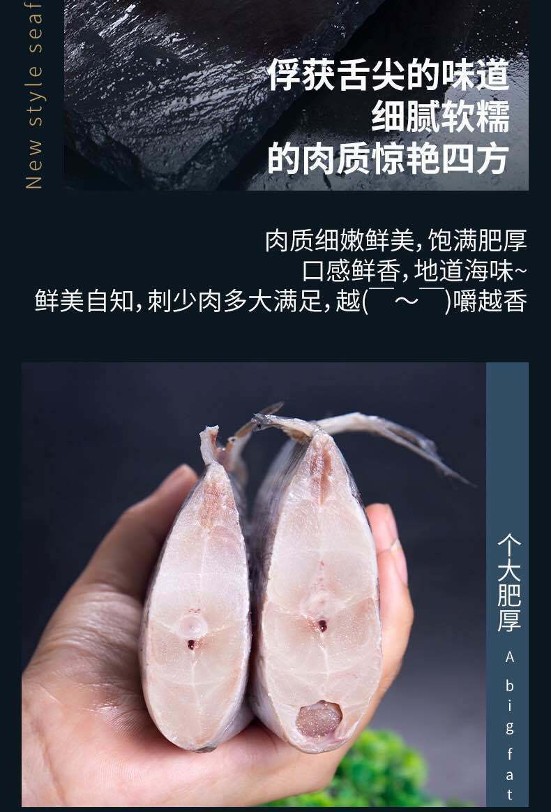 棠鲜生新鲜大段带鱼特级带鱼东海小眼刀鱼中段宽带鱼去头去尾海鲜水产