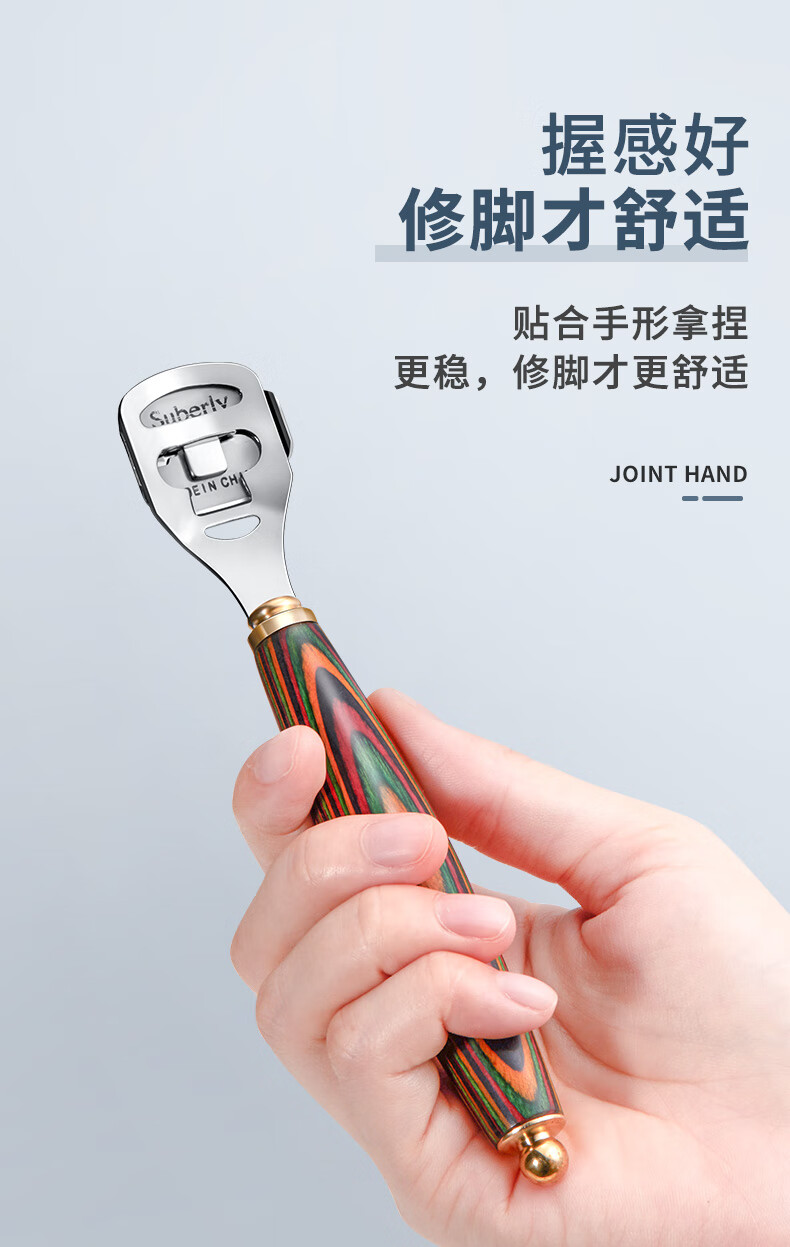 优选品质刮脚皮修脚器刮脚皮去死皮老茧家用修脚刀套装工具修脚磨脚器