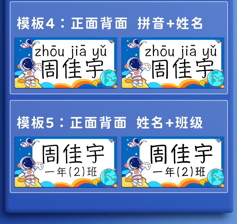 梵熙娅 小学生姓定制一年级新生名字牌座位牌桌牌双面亚克力三角摆