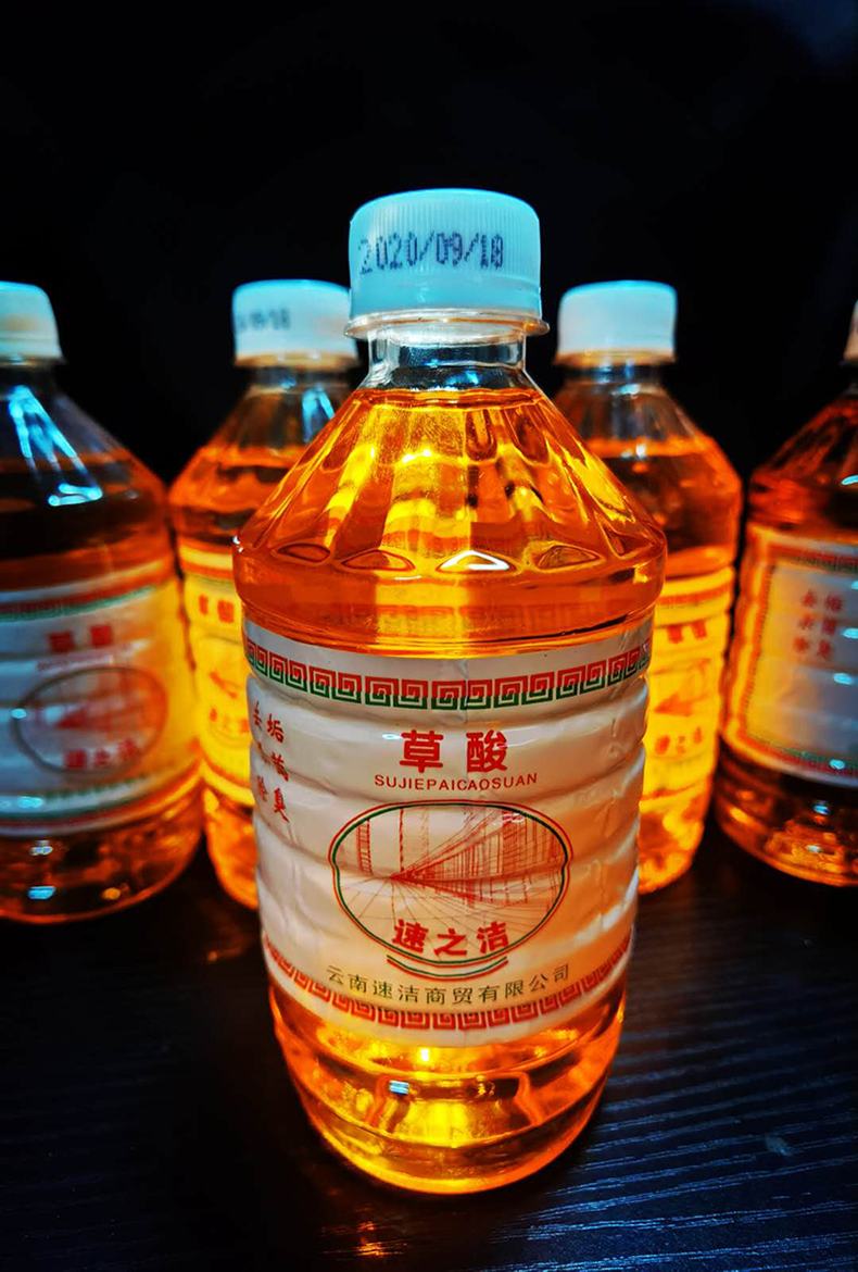 剂厕所混凝土草酸溶液卫生间墙面瓷砖洁厕灵尿垢 单独一瓶装无【图片