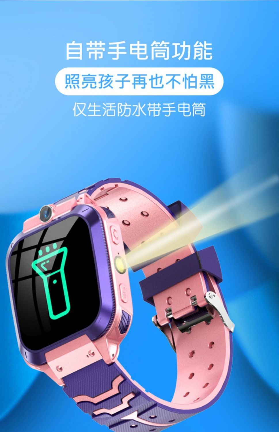 新邦玩具 官方洛洛小天才电话手表男女智能手表定位防水儿童学生手表